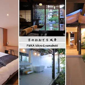 https://kyo-no-oozora-fuka.hotels-in-kyoto.org