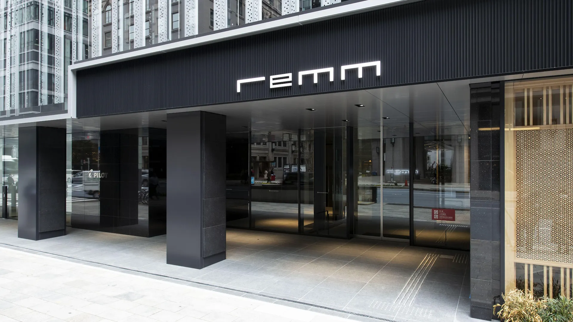 Remm Tokyo Kyobashi Hotel